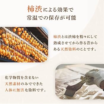 Amazon｜あるひケア 米袋 30kg 5枚入り 柿渋 【天然素材の保存袋