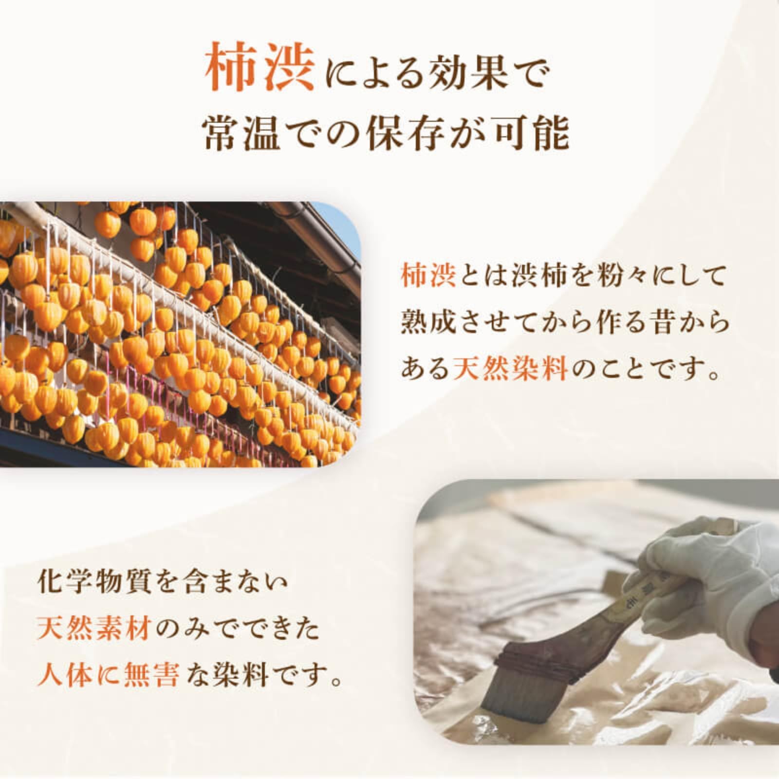 Amazon｜あるひケア 米袋 30kg 5枚入り 柿渋 【天然素材の保存袋】日本