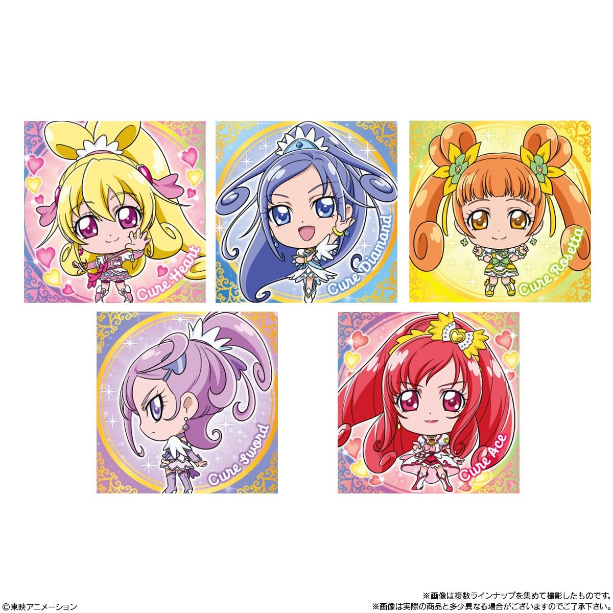 と*ん様 プリキュアウエハース③ Amazon | にふぉるめーしょん プリキュアオールスターズ シール