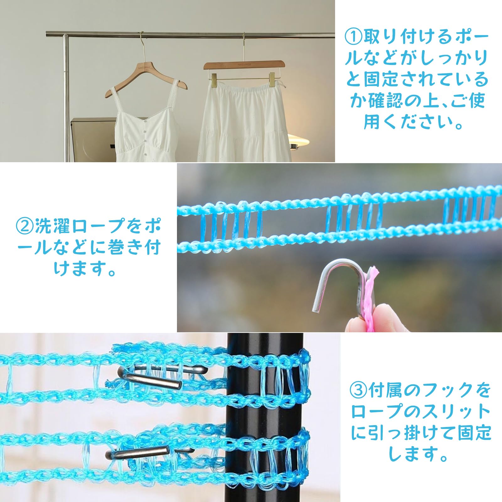 Amazon.co.jp: nalaina 洗濯ロープ 物干しロープ【2個セット】洗濯