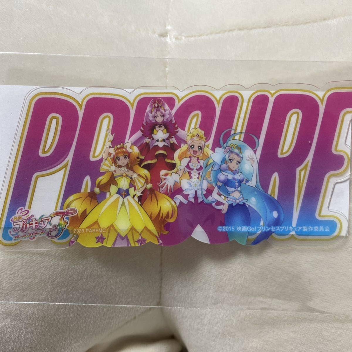 Amazon.co.jp: シリアル プリキュアオールスターズF 入場者