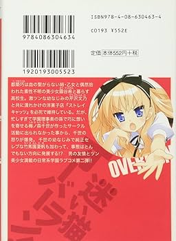 迷い猫オーバーラン　スリーブ 2025年最新】スリーブ 迷い猫オーバーランの人気アイテム - メルカリ