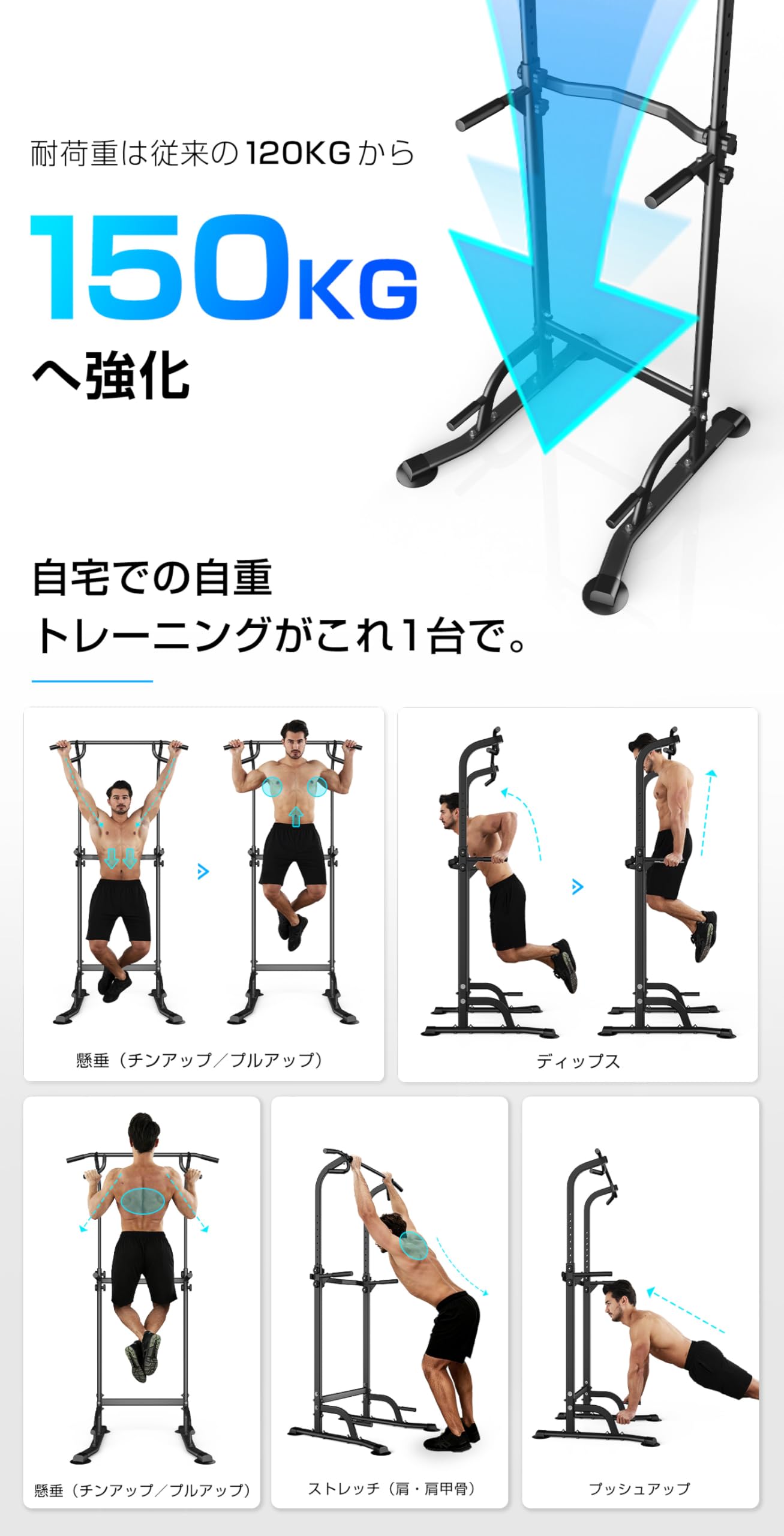 Amazon | WASAI 懸垂マシン ぶら下がり健康器 4グリップ 耐荷重150kg