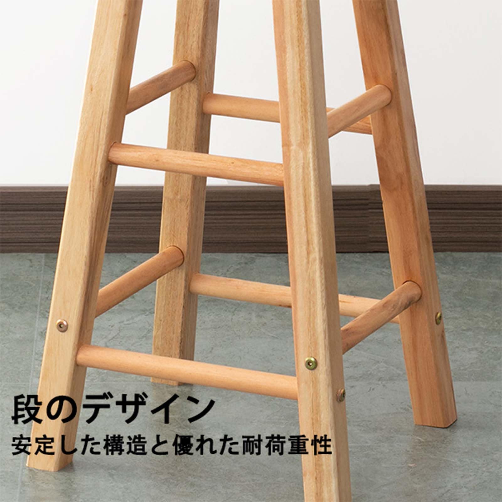 Amazon｜バーチェア バースツール 木製 ビストロ スツール