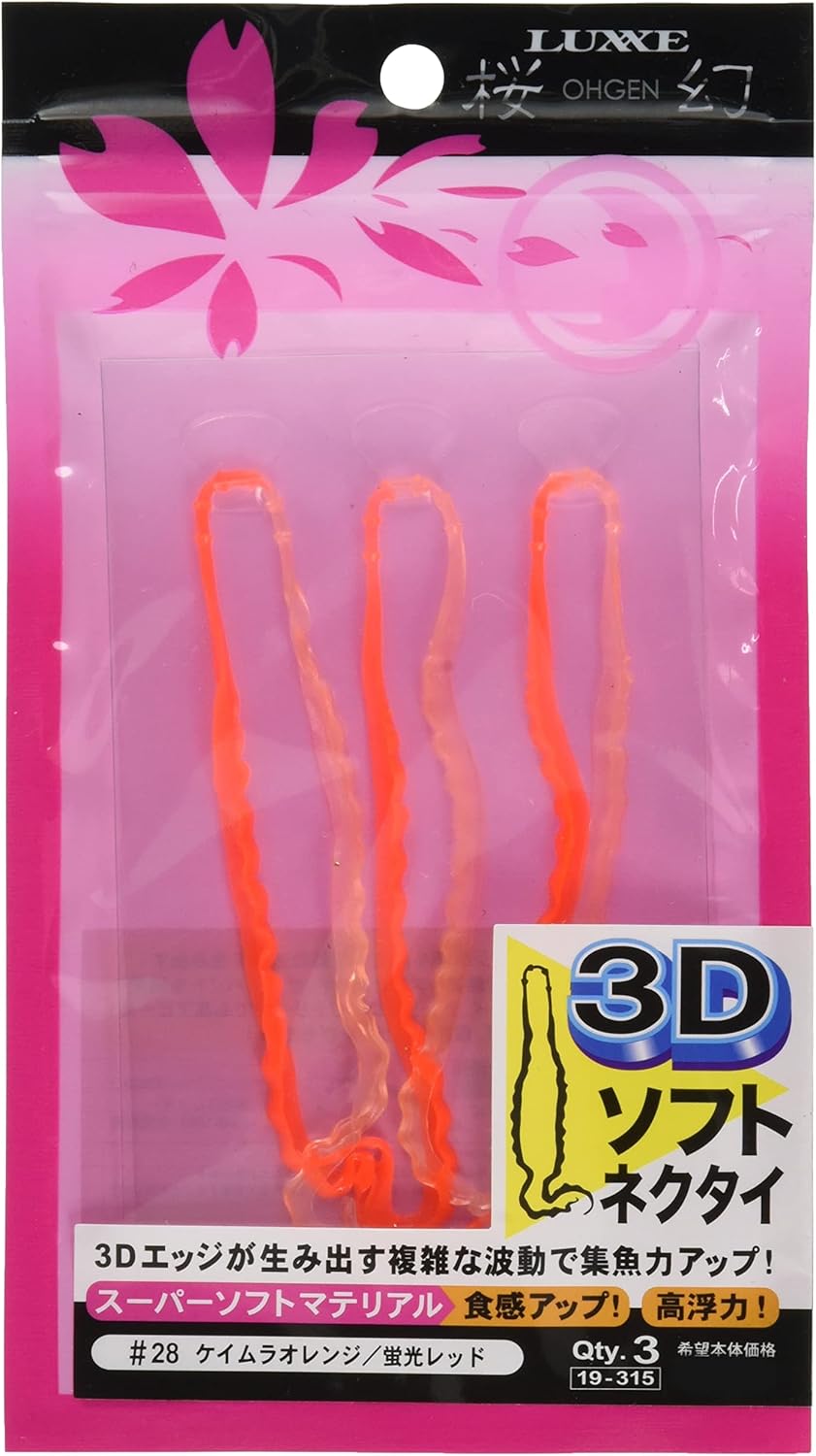 Gamakatsu Sakura Phantom 3D Soft Necktie