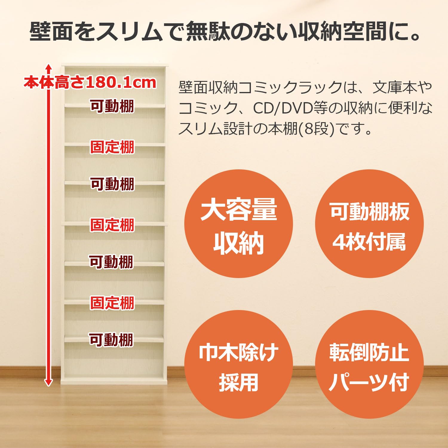 Amazon｜エイアイテック(AITECH) 木製ラック 本棚 書棚 オープンラック