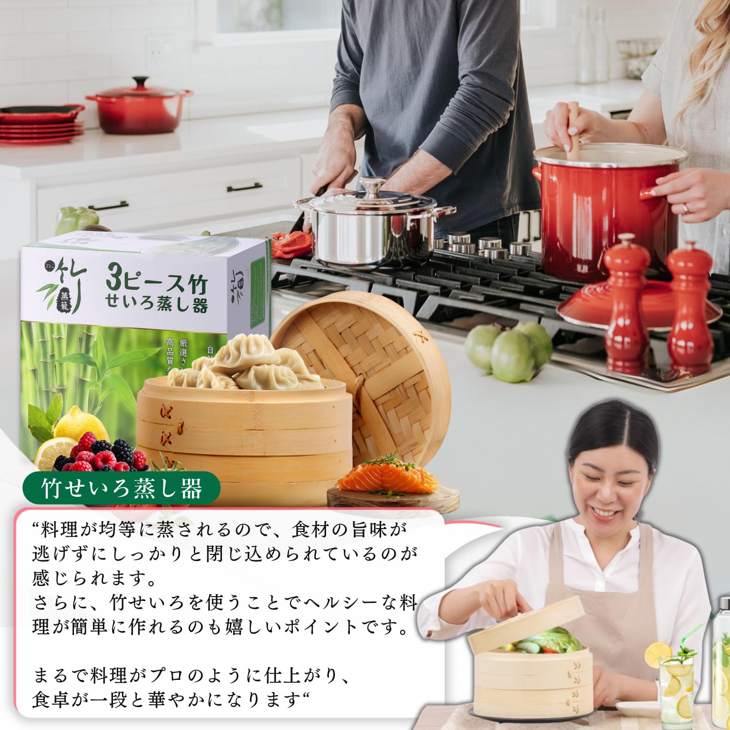 Amazon | Zasupe せいろ蒸し器 21cm 2段 100%天然竹 竹セイロ用紙 30枚