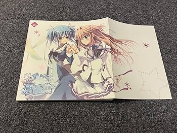 Amazon.co.jp: ぱれっと ましろ色シンフォニー原画集 通常版