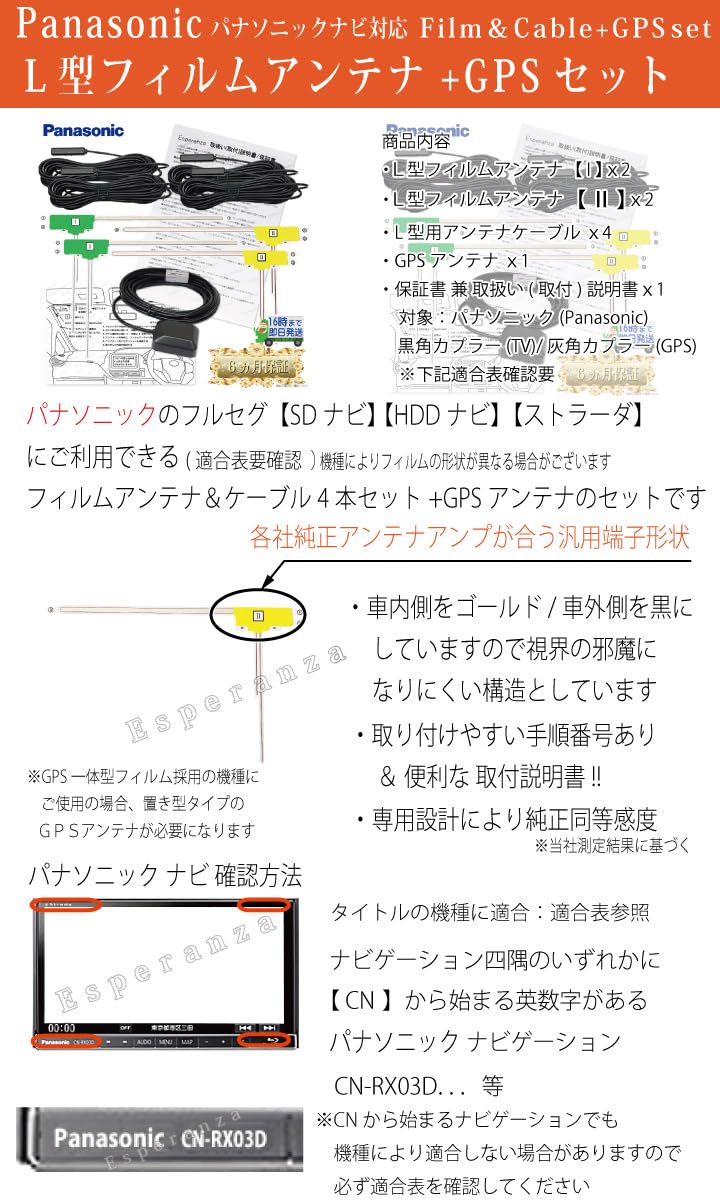 Amazon.co.jp: 【Esperanza】取説付 '21ナビ パナソニック 地デジ