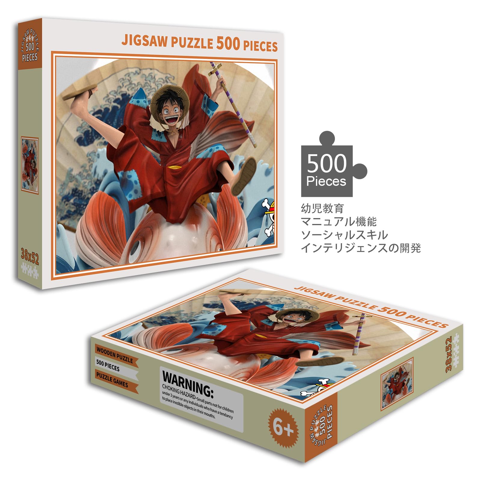 Amazon.co.jp: ワンピース ジグソーパズル 500 PCS XHZW234