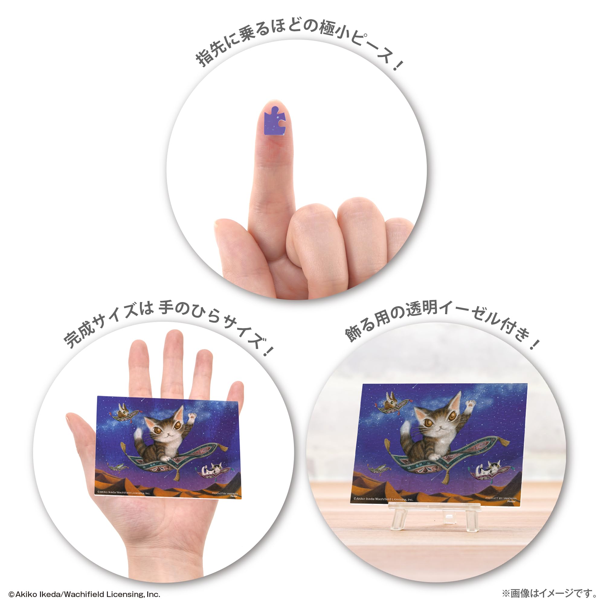わちふぃーるど ジグソーパズル プチ 「鍋の中」 YAM-2308-52 わちふぃーるど 森のささやき 150ピース やのまん