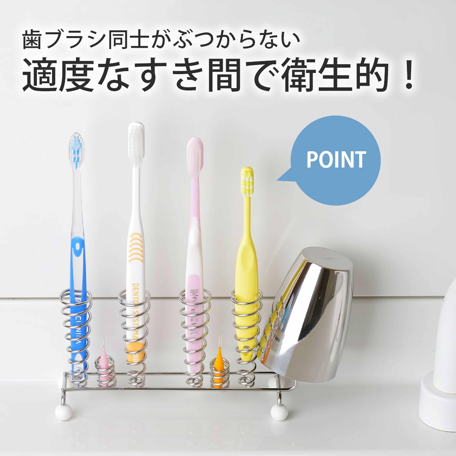 Amazon｜下村企販 歯ブラシ立て 超スリム 【日本製】 省スペース サビ