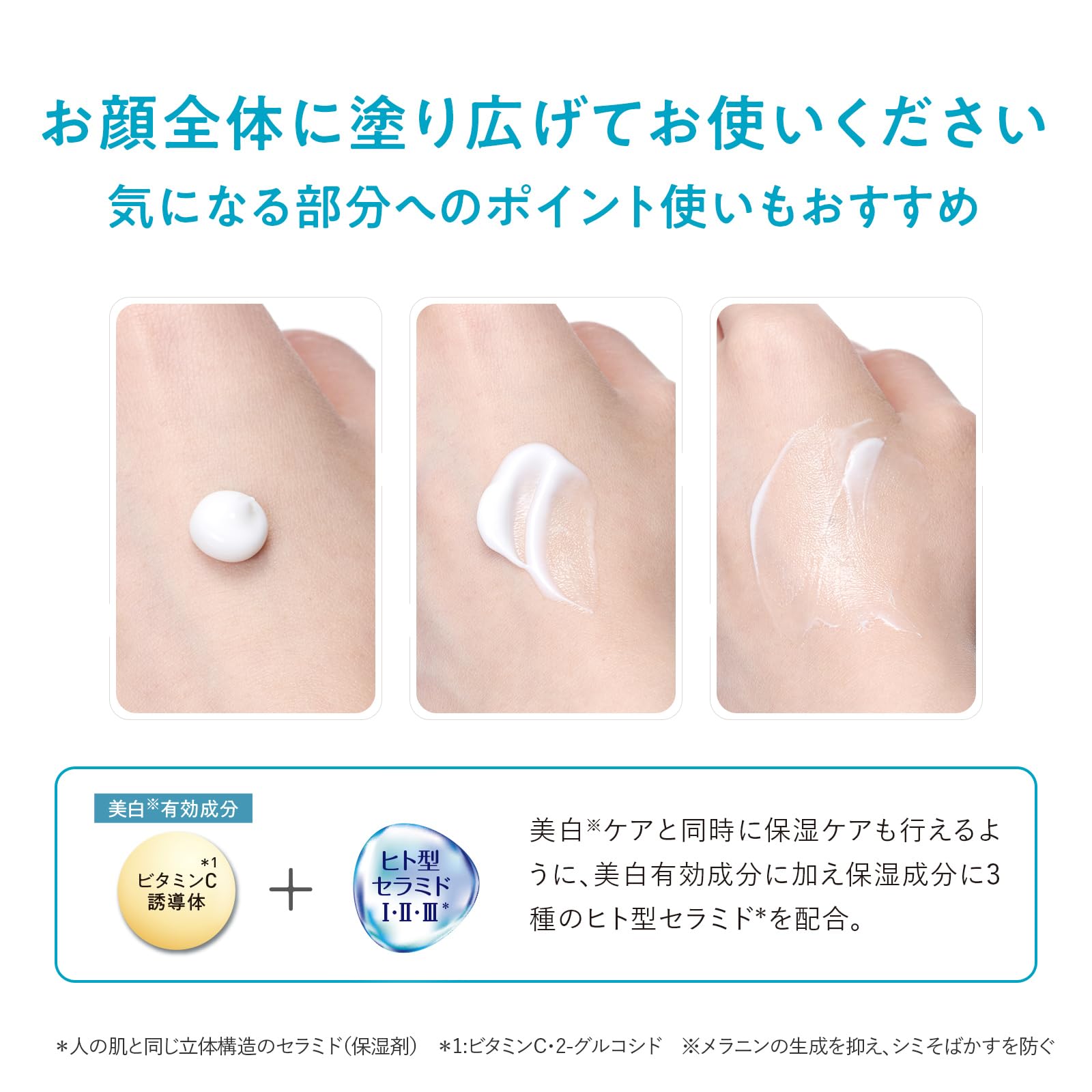 Amazon | ヒフミド ブライトニングクリーム 30g 薬用美白*クリーム