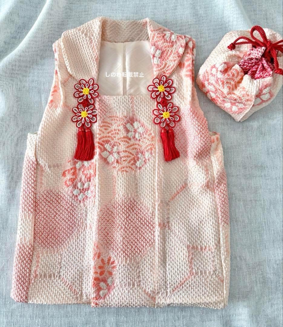 正絹総絞りお被布 巾着セット 亀甲 青海波に花丸紋模様 ベビー