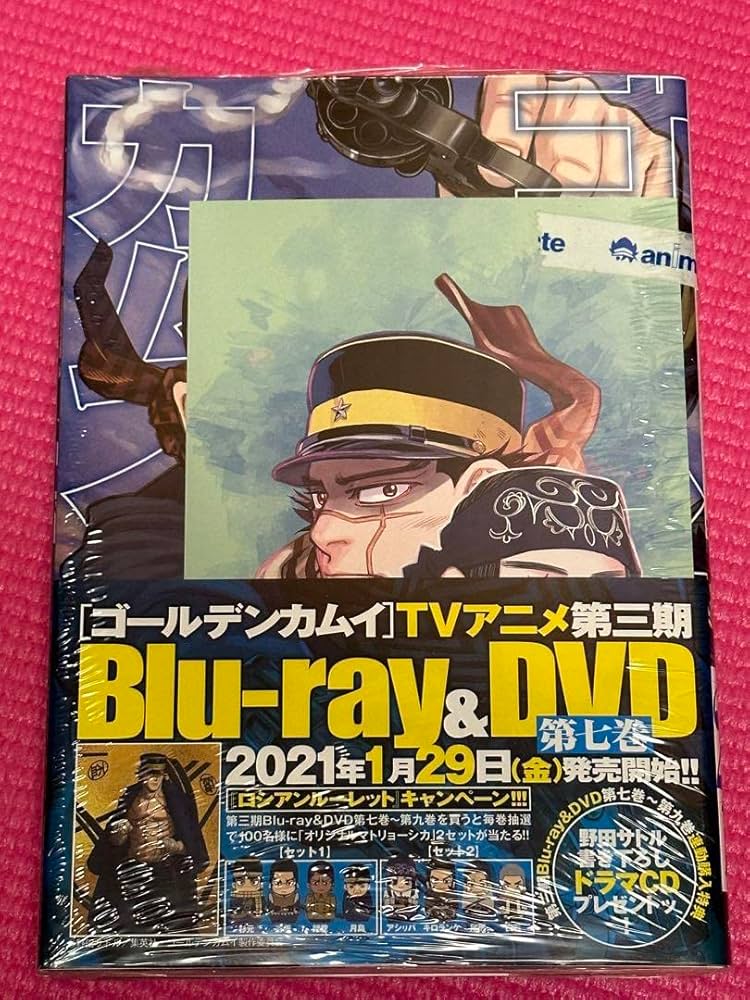 きれい TVアニメゴールデンカムイロシアンルーレットキャンペーン