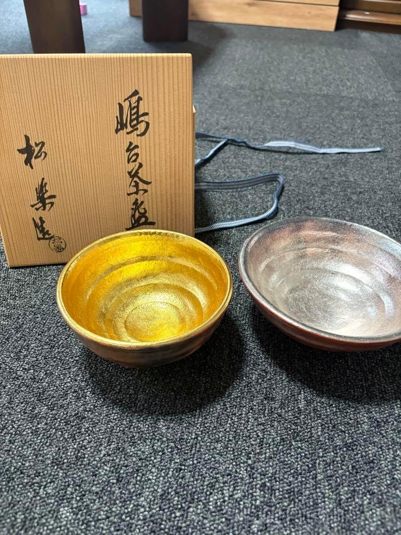 嶋台茶碗　松楽作　金色と銀色の茶碗2個セット 嶋台茶碗 松楽作 金色と銀色の茶碗2個セット 京焼・