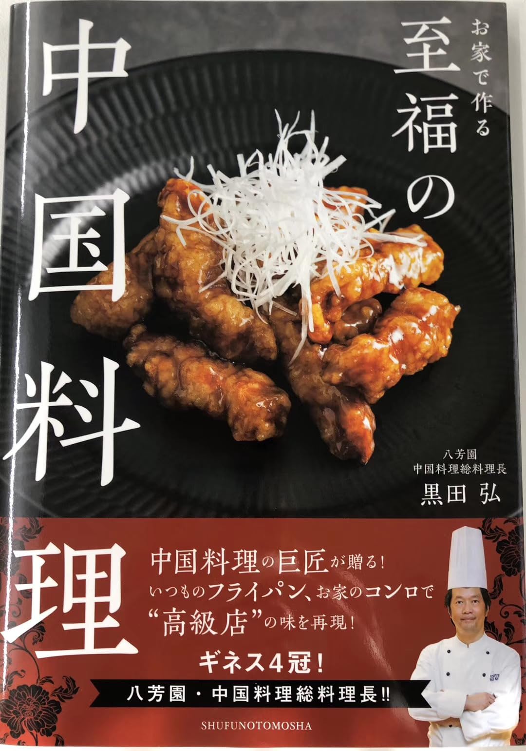 Amazon.co.jp: 珠江橋牌 中国醤油（老抽王）1.8L×2本セット HALAL認証 