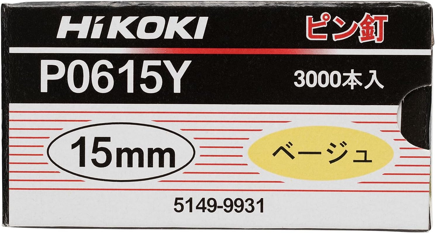 HiKOKI P0615Y Pin Nails for High Pressure Pin Nailers, Beige, Pack of 3,000