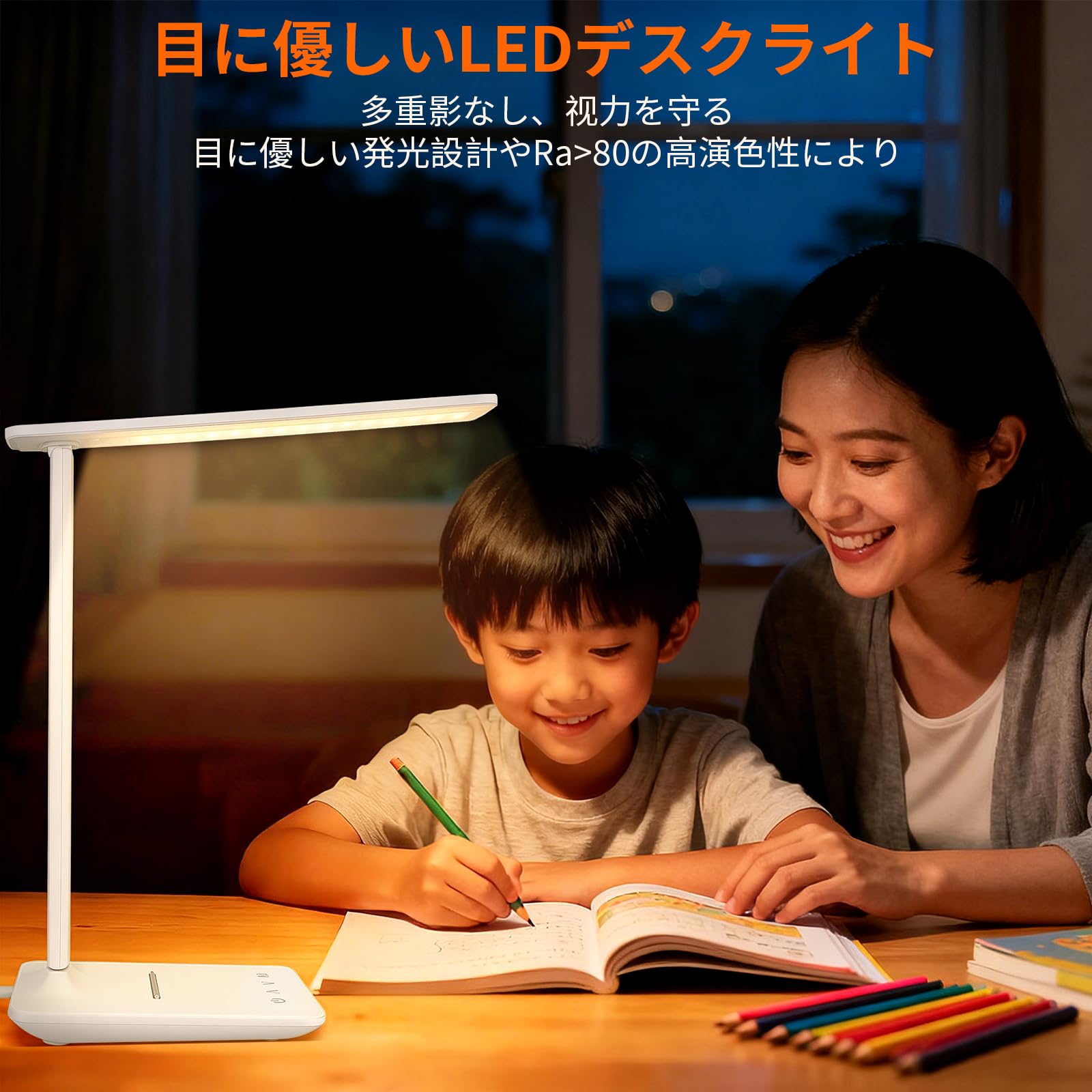 Amazon.co.jp: karidi デスクライト led 目に優しい スタンドライト