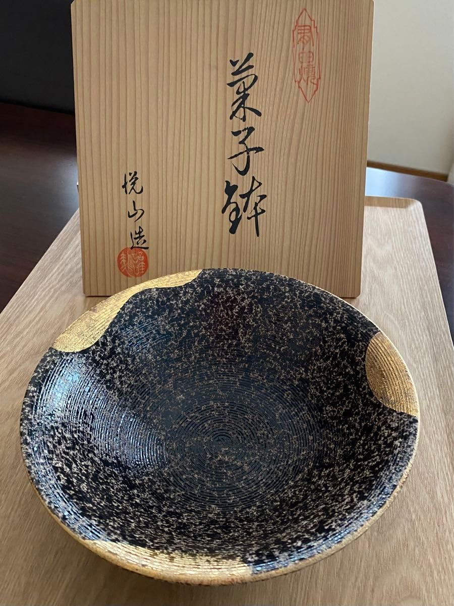 有田焼　悦山作　染付山水金箔菓子鉢　菓子器　未使用自宅保管品 有田焼 悦山作 染付山水金箔菓子鉢 菓子器 未使用自宅保管