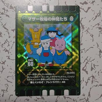 最終値下げ！ 廃盤カード　マザー牧場の仲間たち　ぐるりの森2枚セット 最終値下げ！ 廃盤カード マザー牧場の仲間たち ぐるりの森2枚