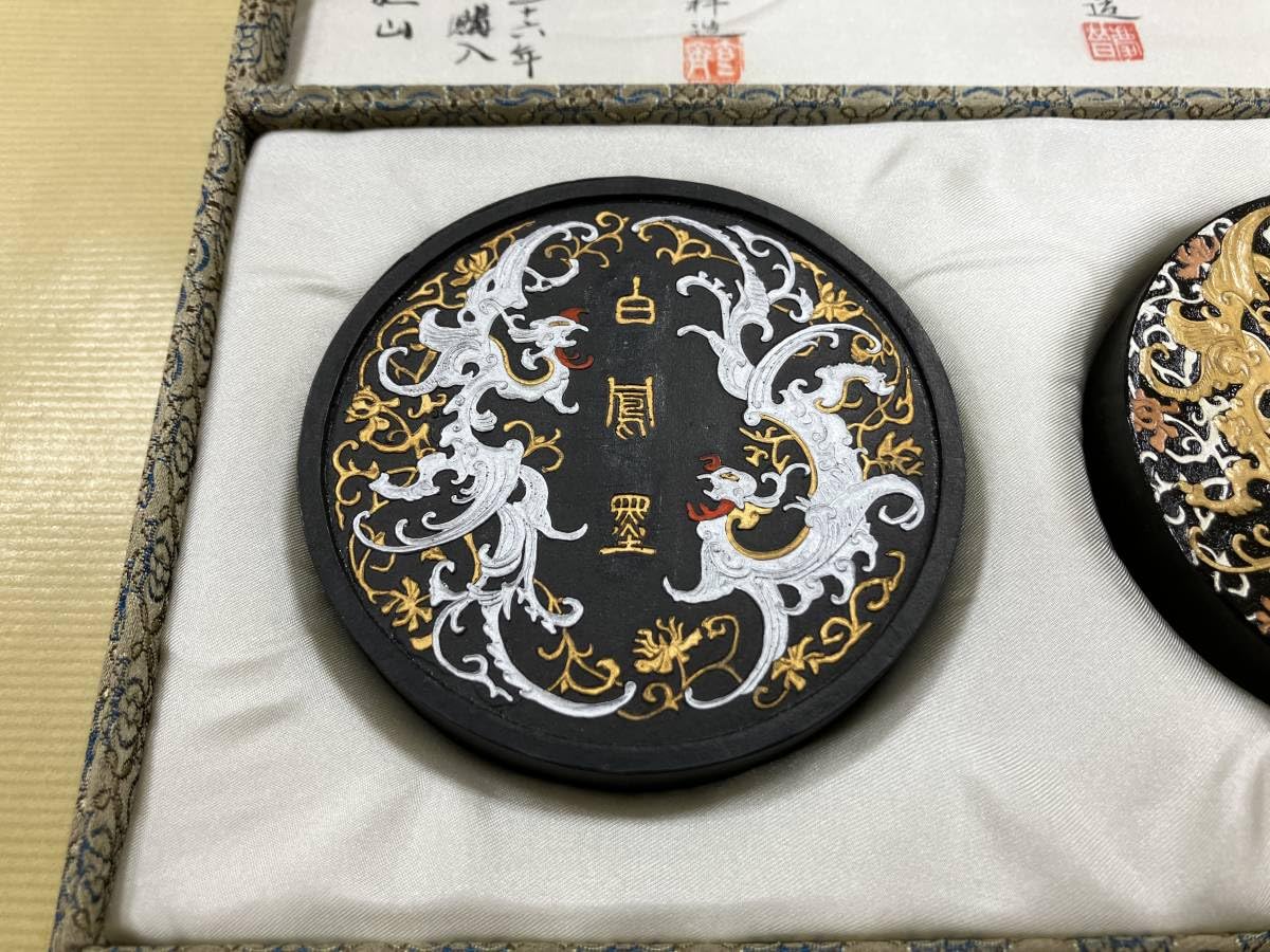 Amazon.co.jp: [23103031]和漢四百年記念墨 古梅園 曹素功堯千 白鳳墨 