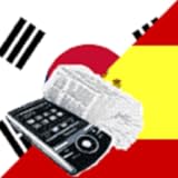 Spanish Korean Dictionary