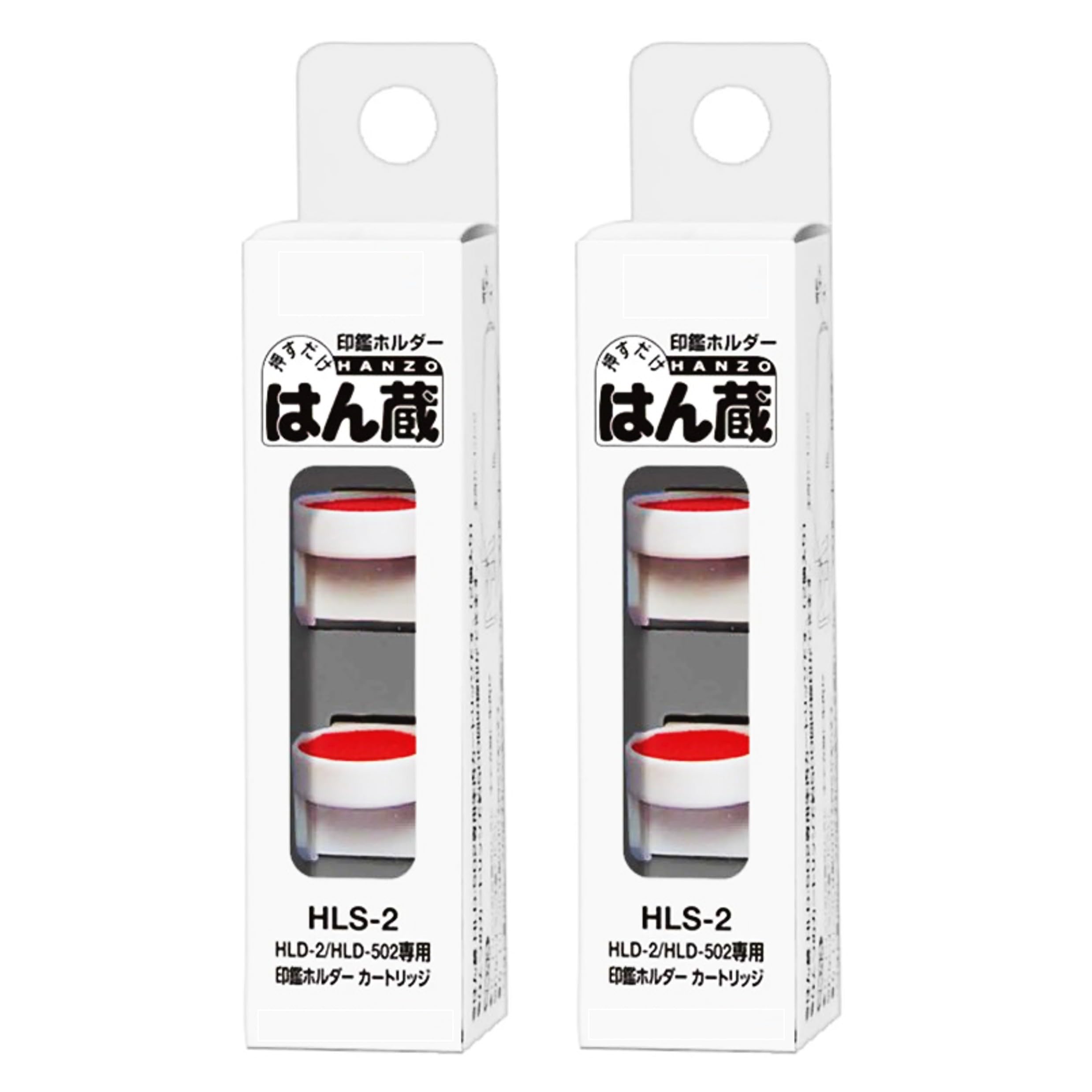 Amazon | 【2箱セット】 印鑑ホルダー はん蔵 専用 カートリッジ(2個