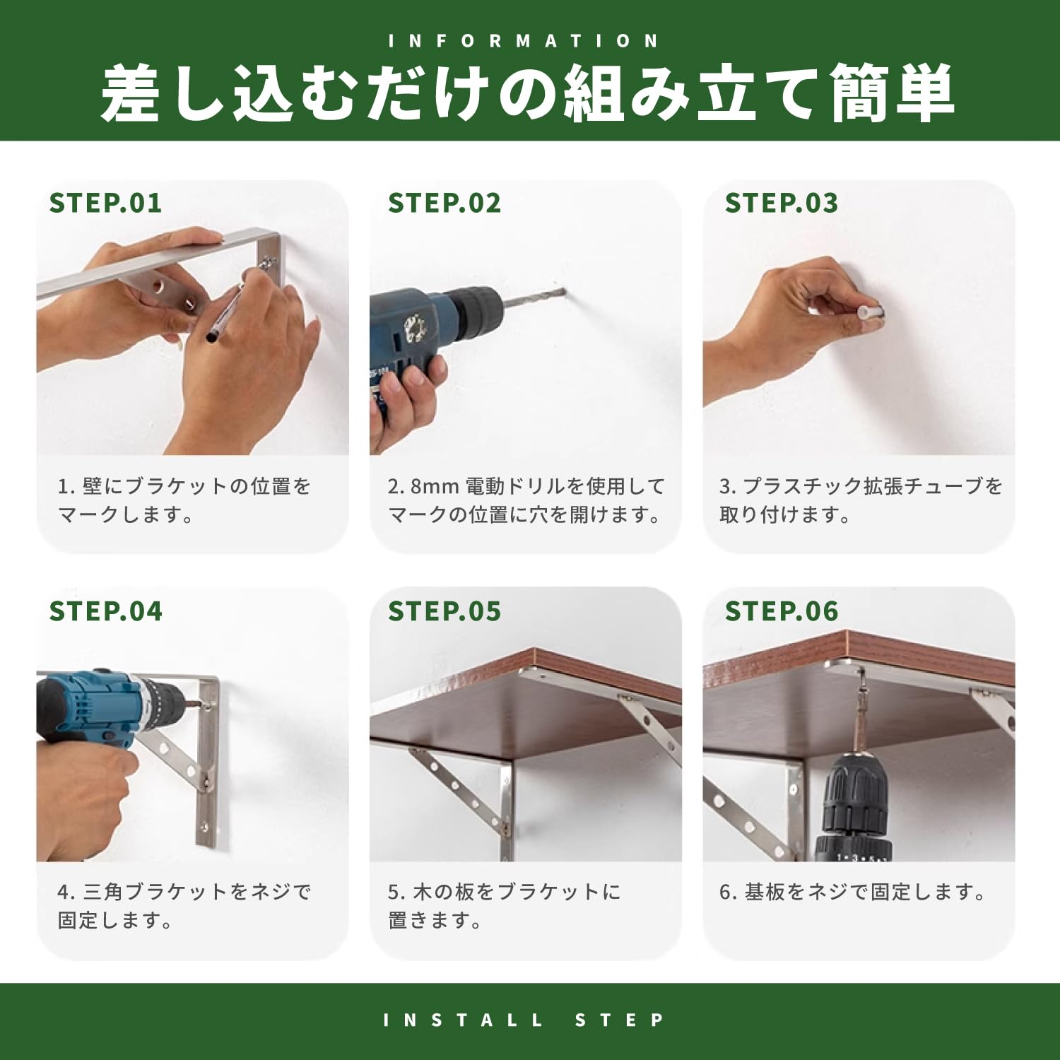 Amazon | shymie 棚受け 金具 L字型 ブラケット ウォールシェルフ
