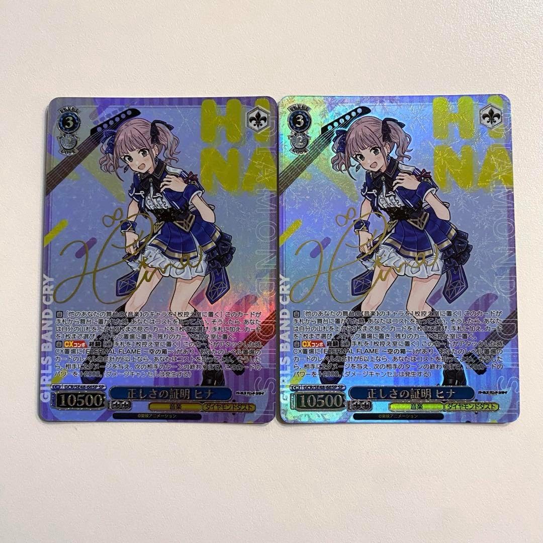 モーガン ロジャーズ サインセット Topps Merlin キャラガー 直筆