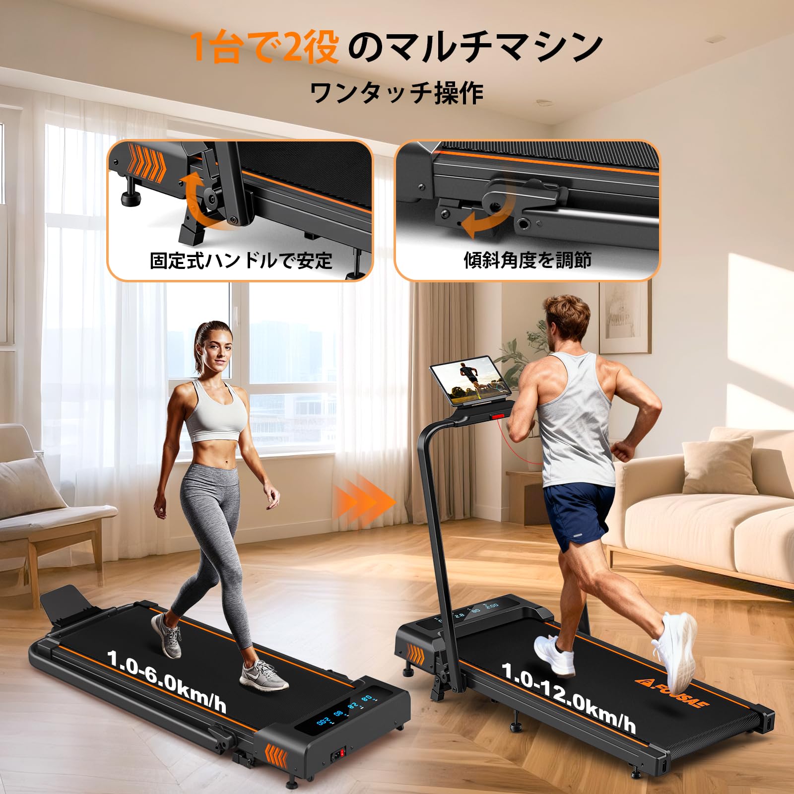 ルームランナー⭐️ランニングマシン 折り畳みハンドル 5in1 アプリ連携可能 Amazon | FOUSAE ルームランナー ランニングマシン 折り畳みハンドル