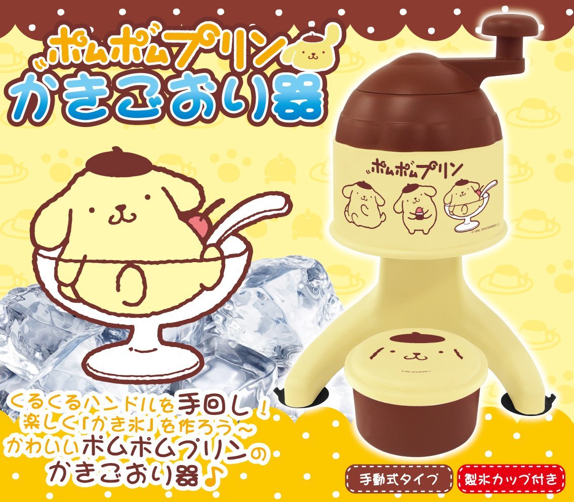 Amazon｜リンクス かき氷機 ポムポムプリン サンリオキャラクターズ