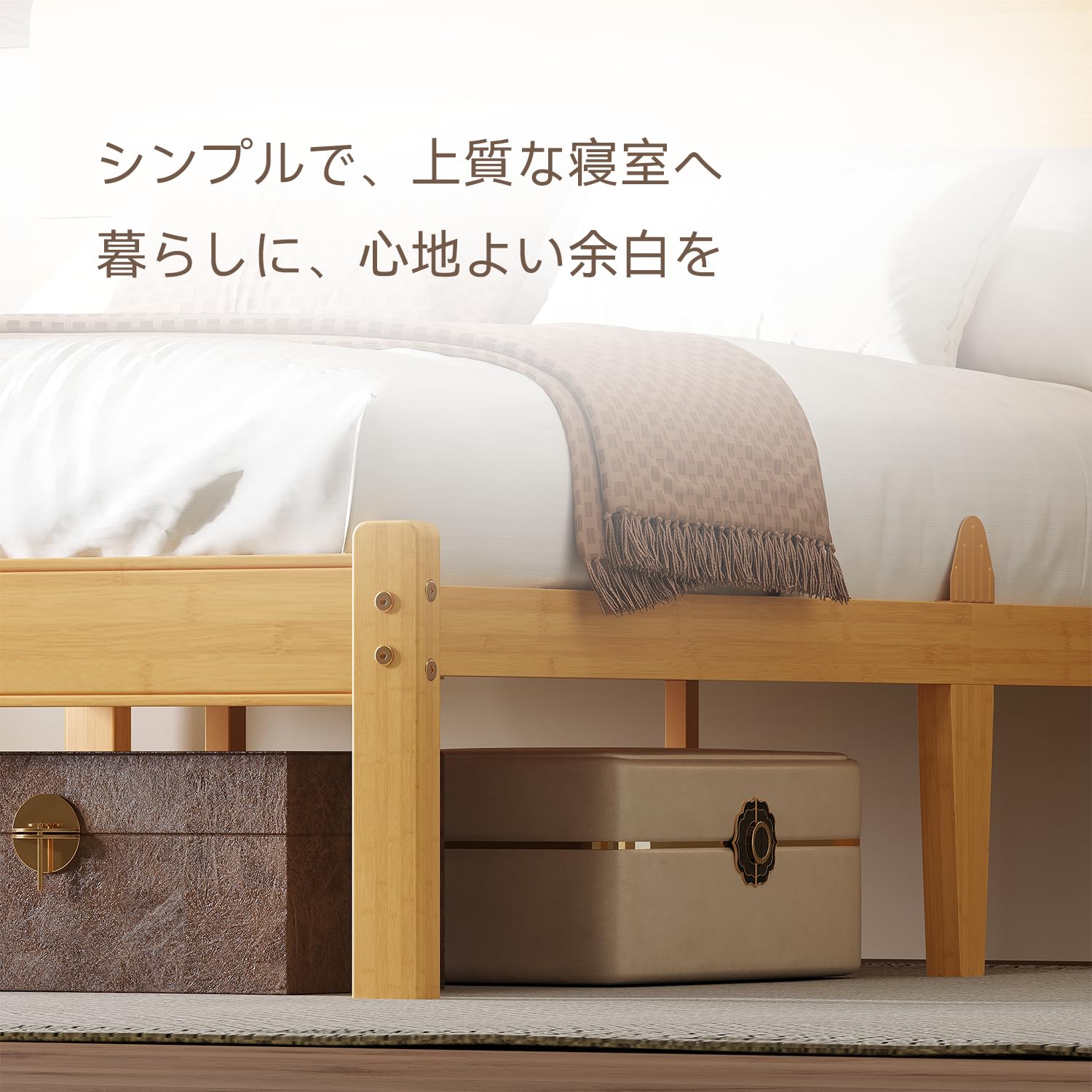Amazon｜[HUNLOSTTEN] 竹製 ベッドフレーム シングル ヘッドボード付き