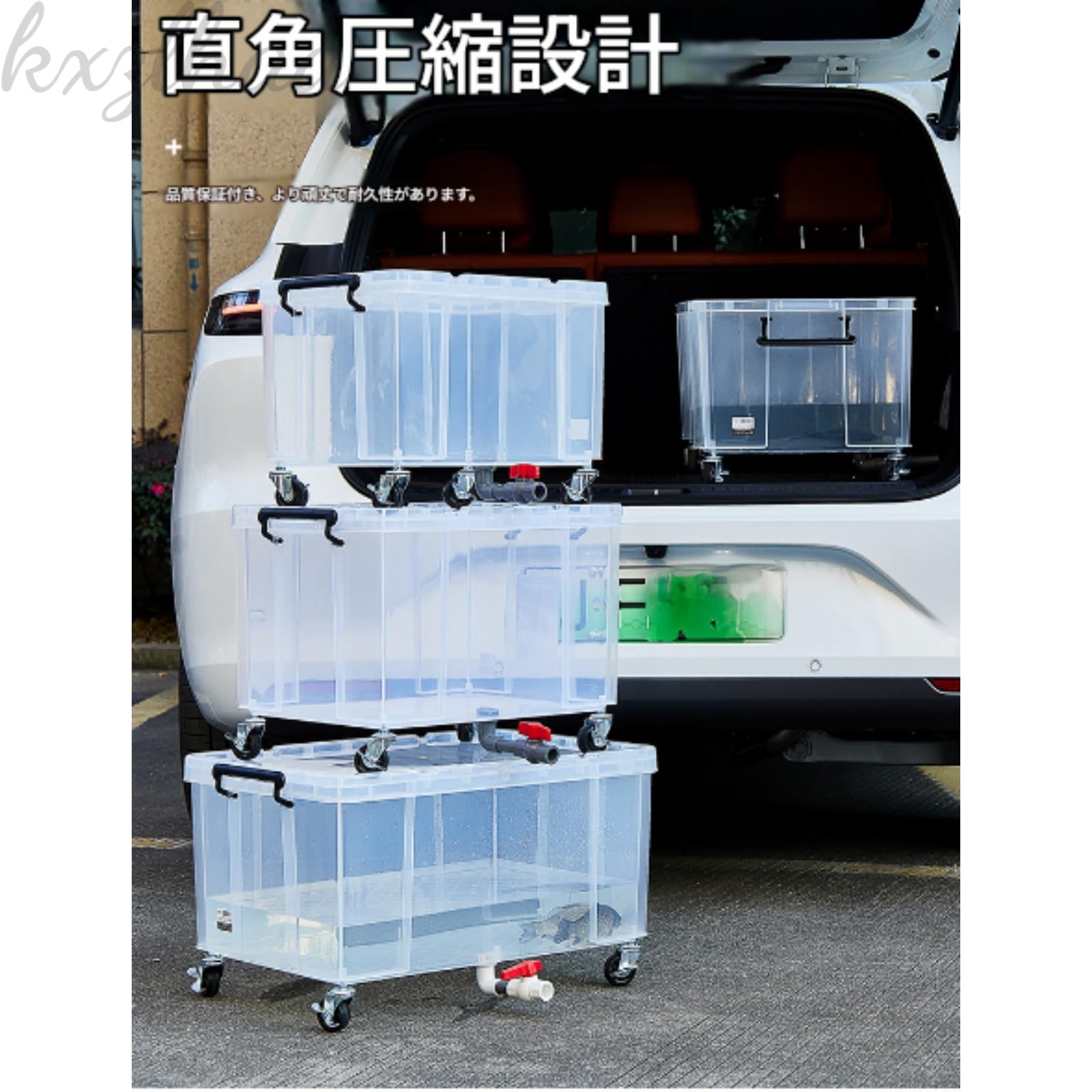 Amazon | 【kxzlhaa】特大サイズ亀飼育水槽 蓋付き飼育ケースセット