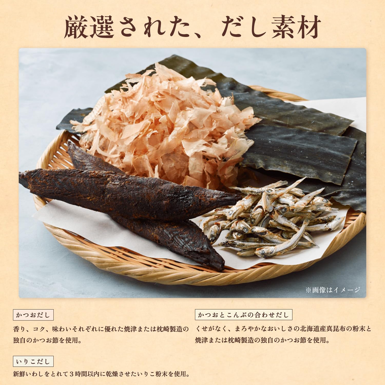 Amazon.co.jp: Ajinomoto Miso Soup, 4 Types of Miso Soup, 8 Bags x