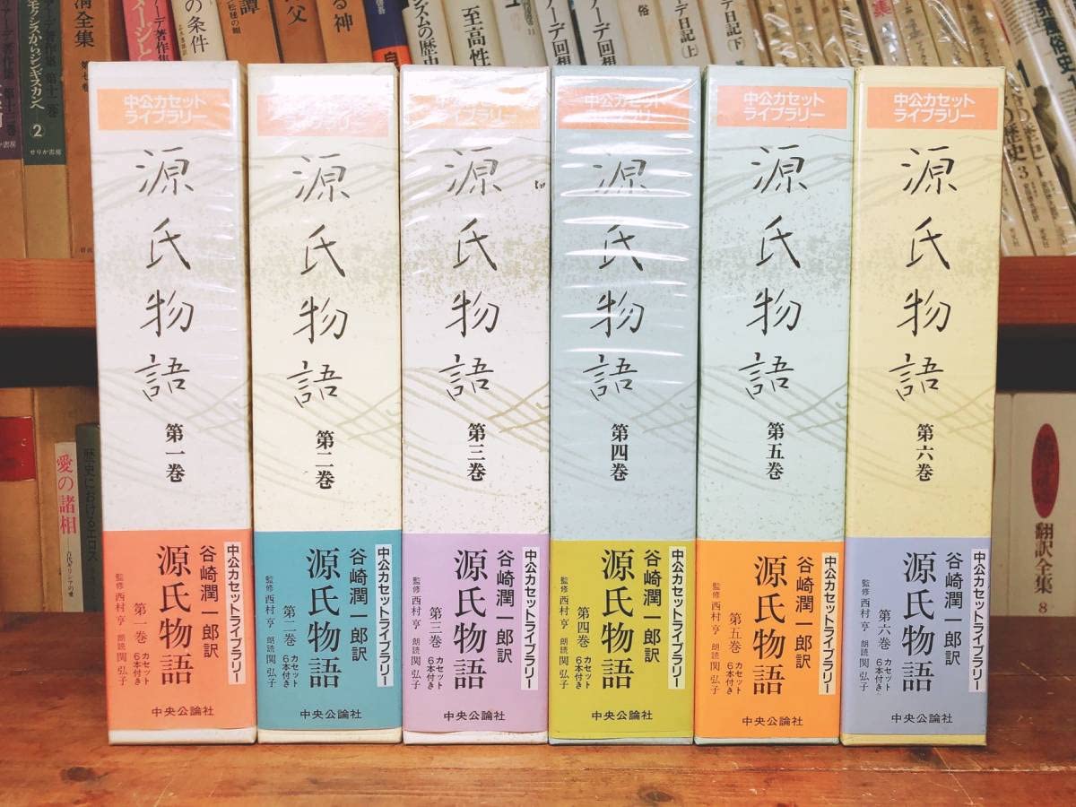 Amazon.co.jp: 人気名盤!!定価78000円!! 朗読カセットテープ 源氏物語