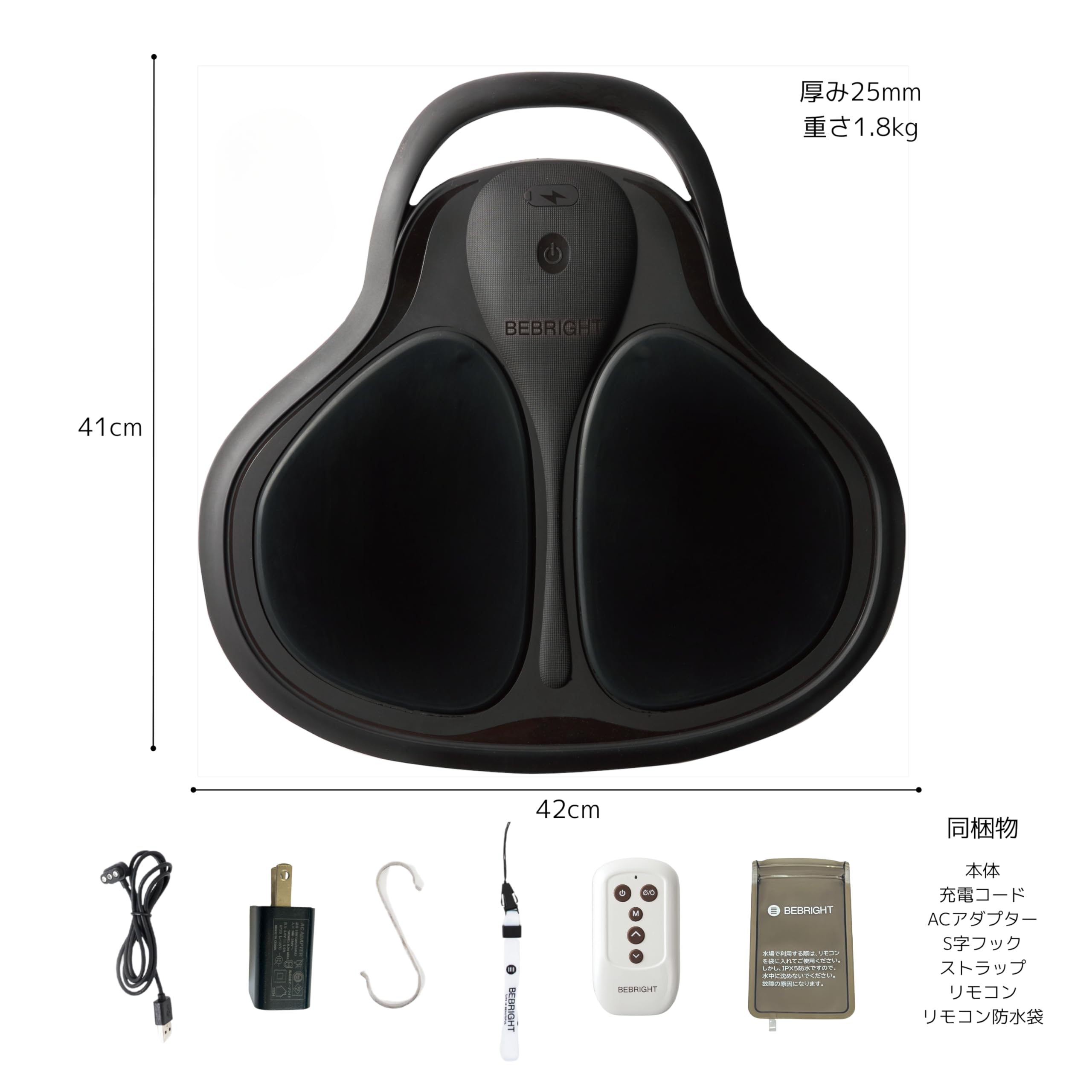 Amazon.co.jp: BEBRIGHT 公式
