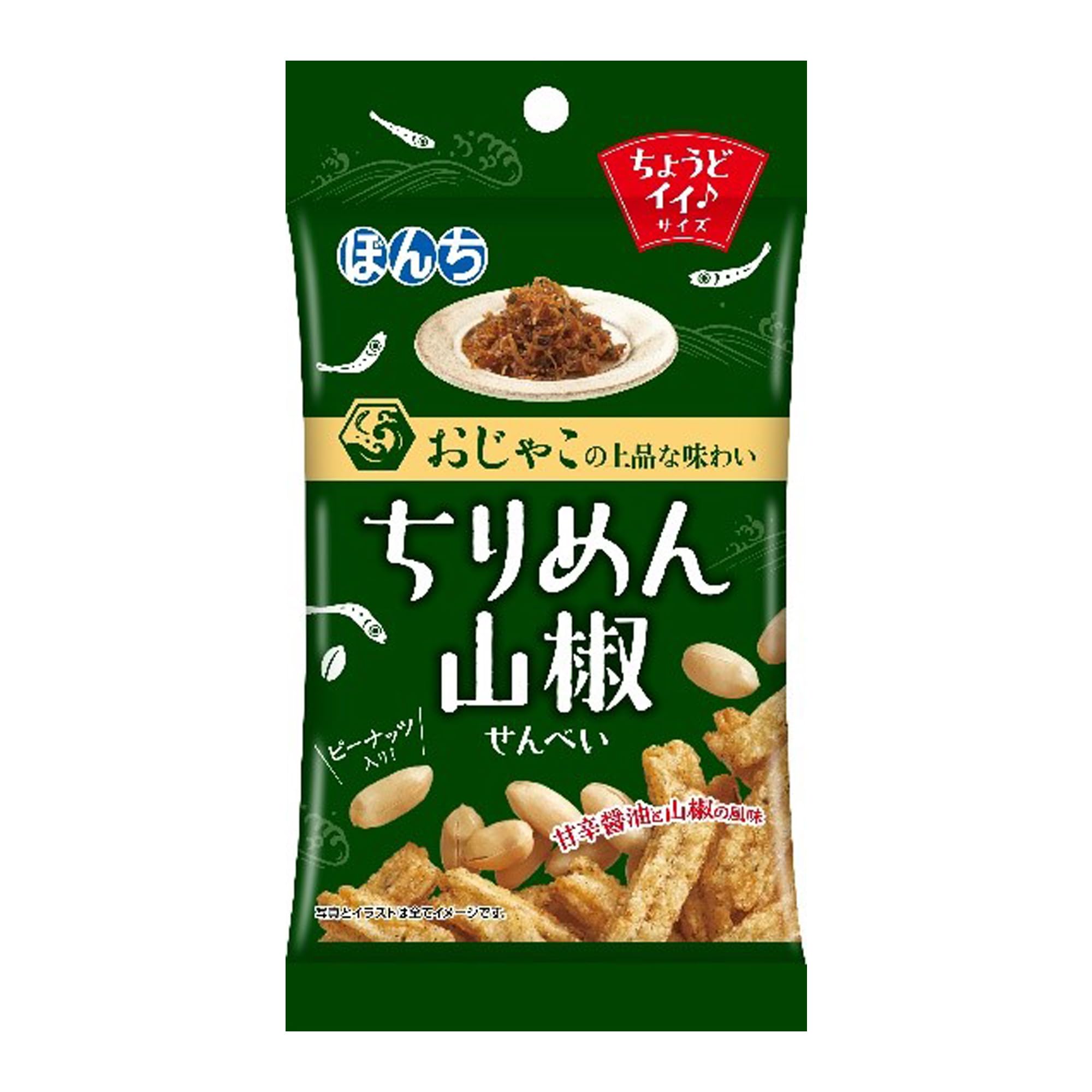 ちりめん山椒せんべち