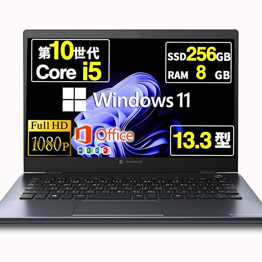 Windowsノート本体 Dynabook G83/FR/i5 10210U/8G/SSD256G Amazon.co.jp: Toshiba Dynabook G83 13.3 inch Laptop i5