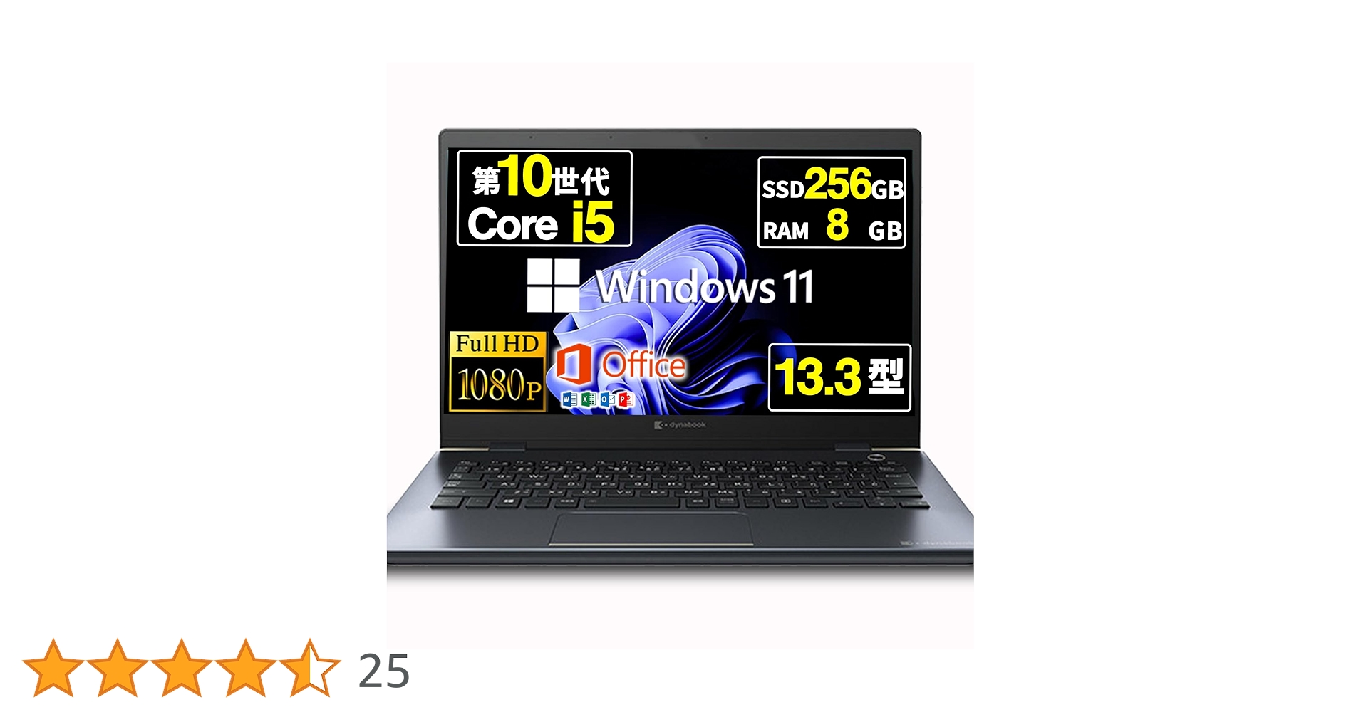 Amazon.co.jp: 【整備済み品】ノートパソコン dynabook G83 13.3