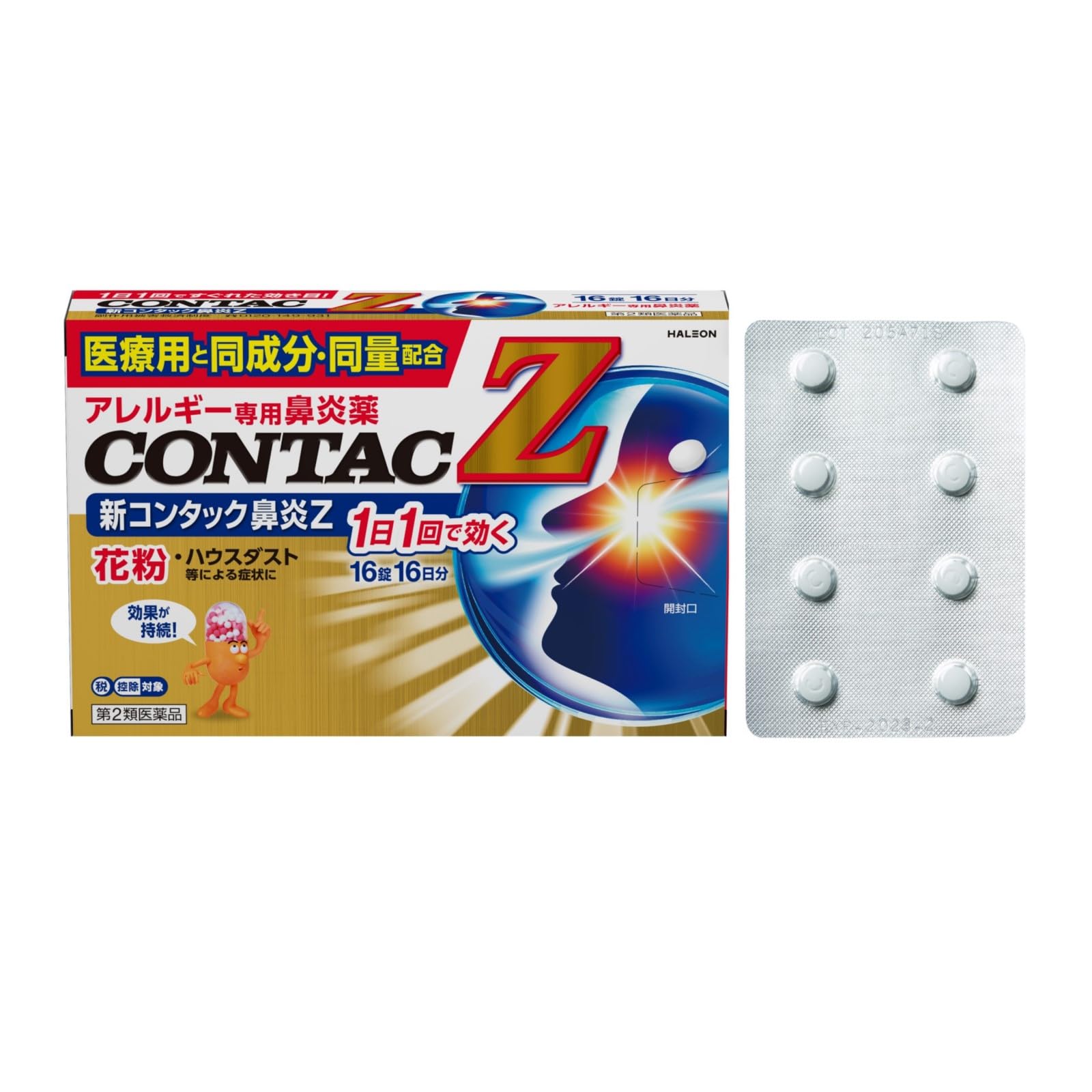 【第2類医薬品】新コンタック鼻炎Z 16錠商品画像