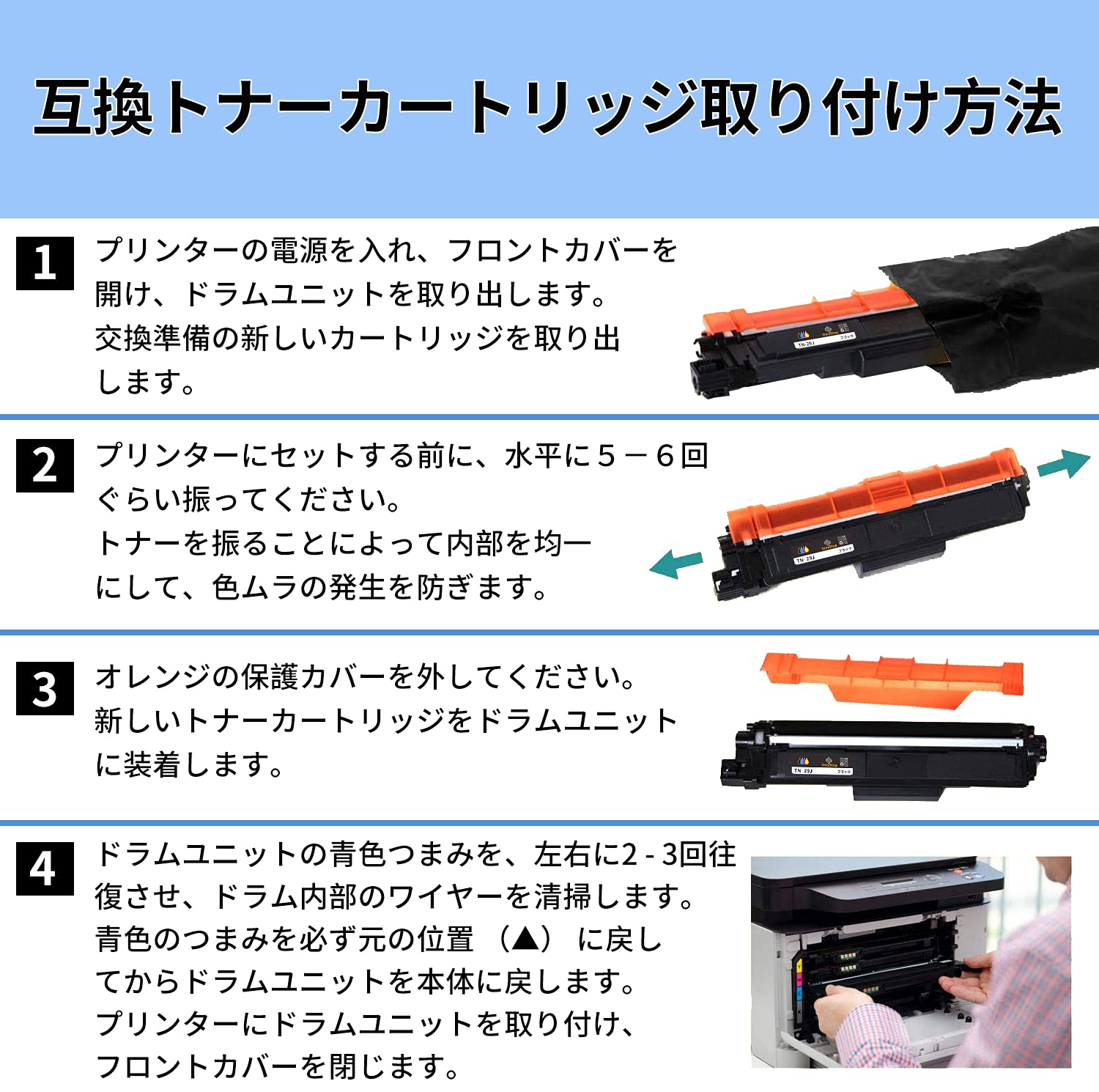 brother HL-L2375DW レーザープリンター&互換トナー2本付 Amazon.co.jp: ブラザー工業(Brother Industries) レーザー