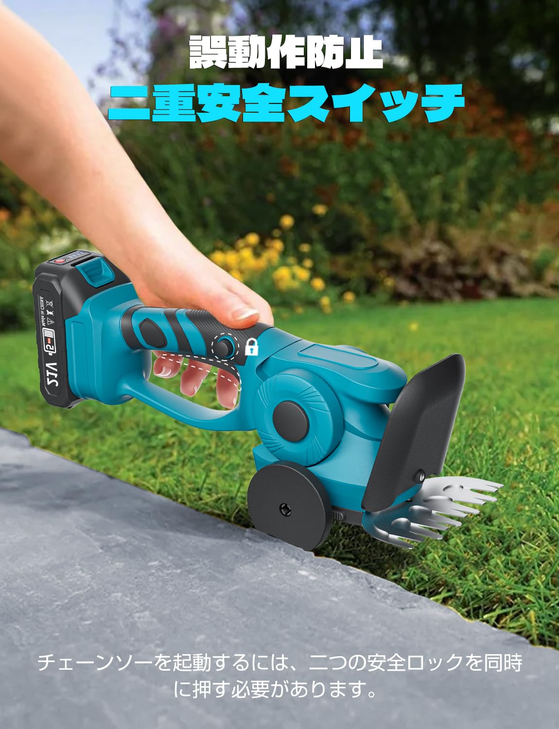 Amazon | 【技術革新・一台二役】電動 芝生バリカン 充電式 21V