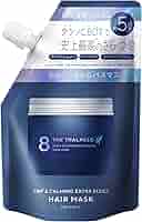 エイトザタラソ CBD&カーミング エクストラスリーク 集中ヘアマスク6個セット 8 THE THALASSO u エイト ザ タラソ ユー CBD&カーミング