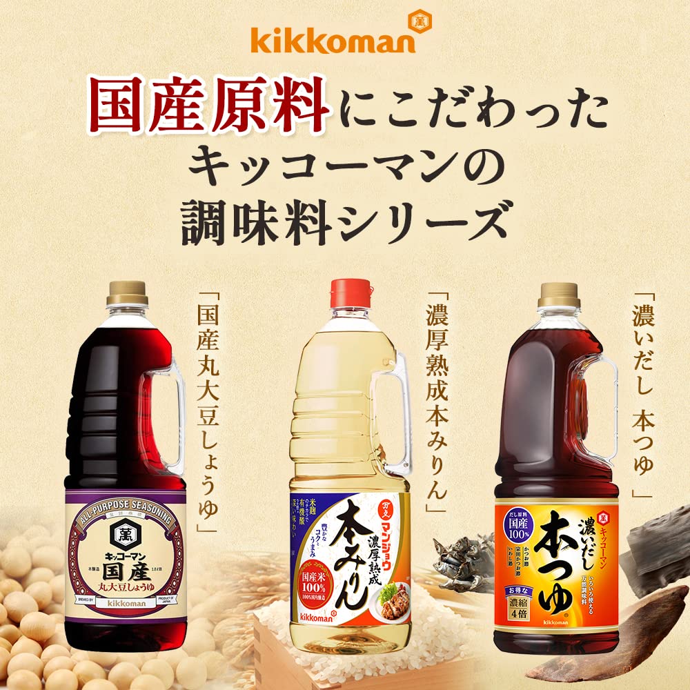 Amazon.co.jp: キッコーマン食品 キッコーマン 濃いだし 本つゆ 1800ml