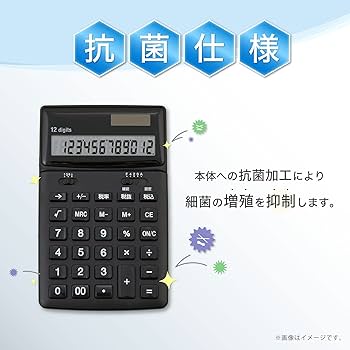 B2　 美品　良品　鍵付き アスカ民芸 Amazon | アスミックス(Asmix) アスカ 電卓 抗菌電卓 C1249BK ブラック