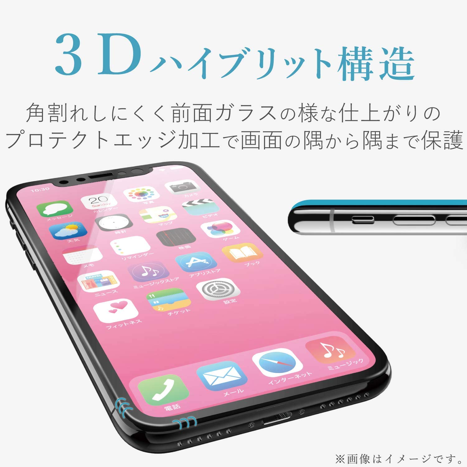 Amazon | エレコム iPhone Xs ガラスフィルム フルカバー 全面保護 