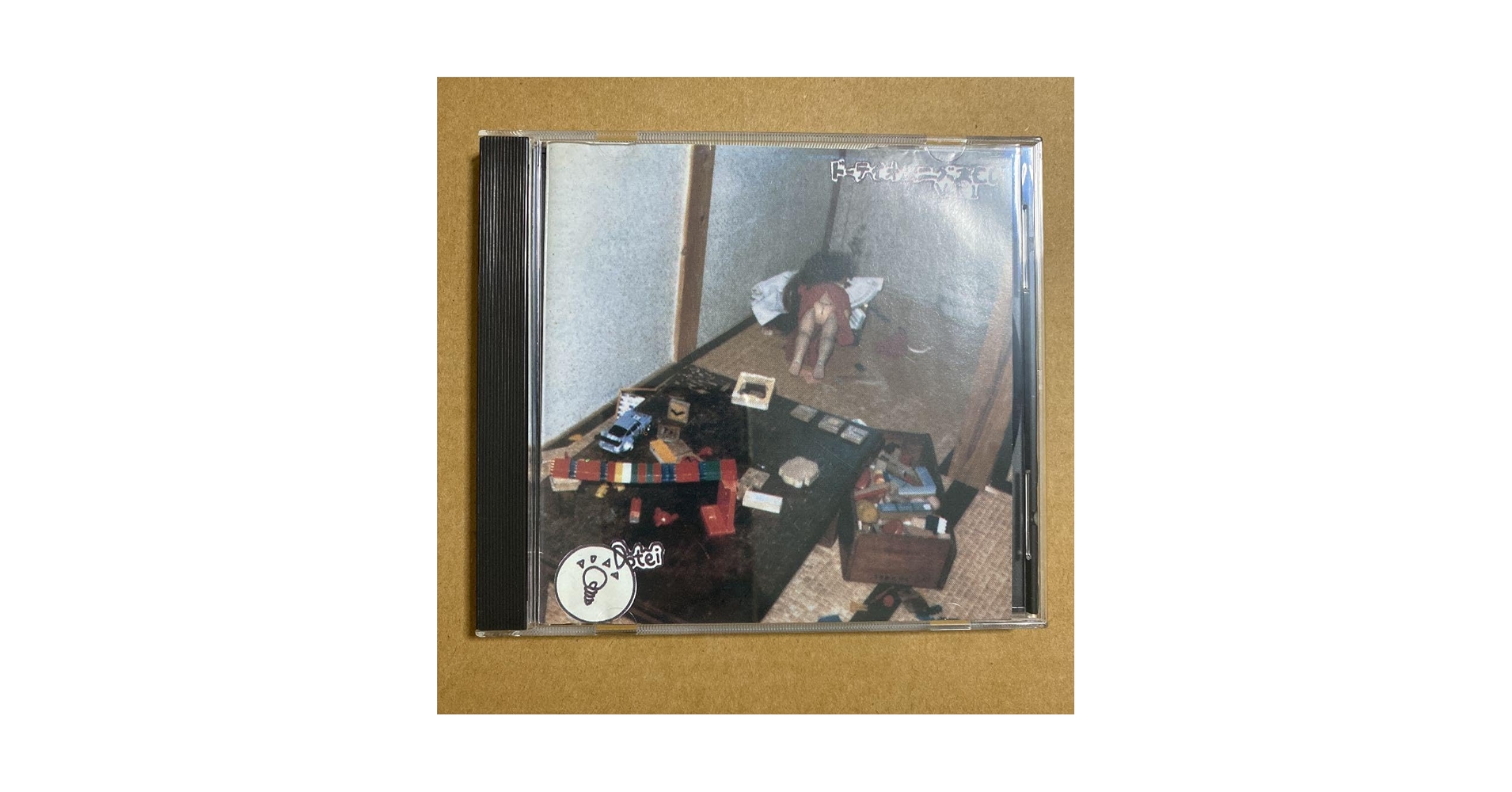 ドーテイオムニバスCD Vol.1 Amazon.co.jp: aiko ドーテイオムニバスCD Vol.1 : パソコン