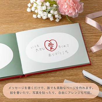 Amazon.co.jp: いろは出版 present book 39のありがとう【特装版