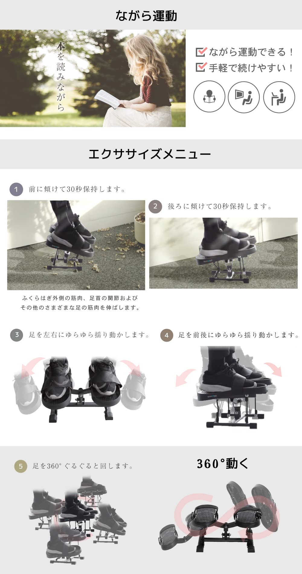 Amazon | BARWING（バーウィング） アンクルトレーナー ストレッチ